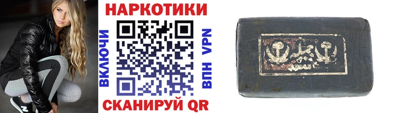 Купить закладку Кокаин  Канабис  МЕФ  A PVP  ГАШ  Курчалой