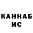 Конопля VHQ Forest Frost