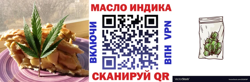 Cannafood марихуана  Купить  Курчалой 