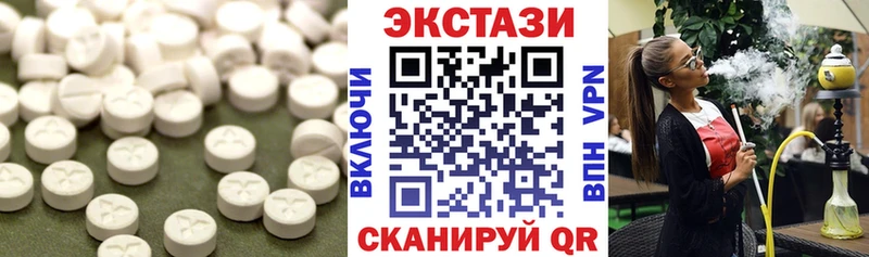 Купить  Курчалой  Экстази mix 