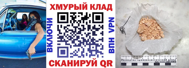 Героин хмурый  Купить  Курчалой 