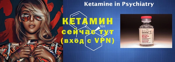 первитин Верхнеуральск