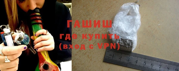 первитин Верхнеуральск