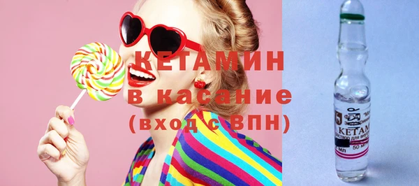 первитин Верхнеуральск