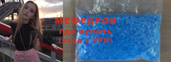 первитин Верхнеуральск