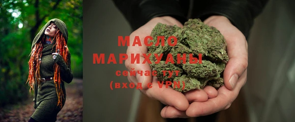 МДМА Верхний Тагил