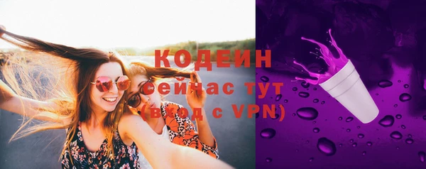 МДМА Верхний Тагил