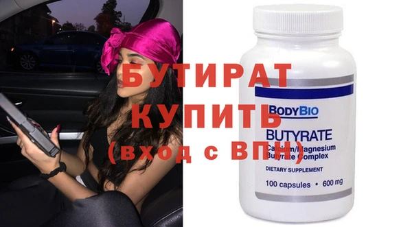 МДМА Верхний Тагил