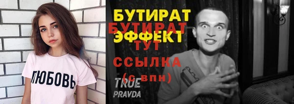 первитин Верхнеуральск