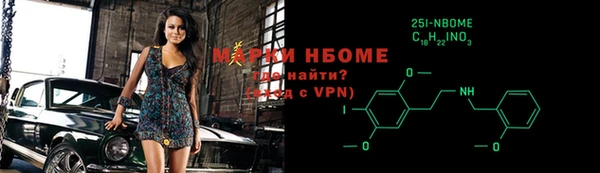 МДМА Верхний Тагил