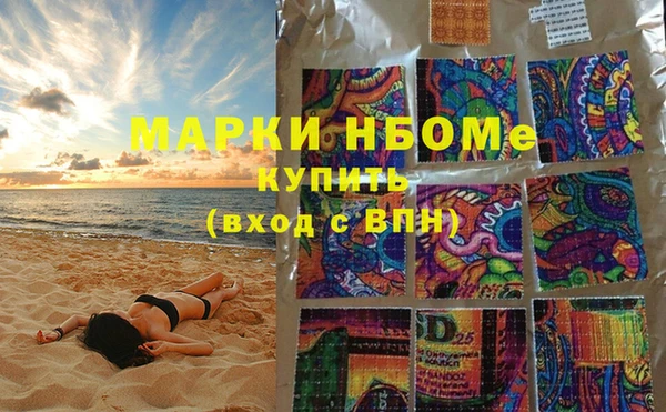 МДМА Верхний Тагил