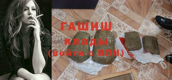 первитин Верхнеуральск