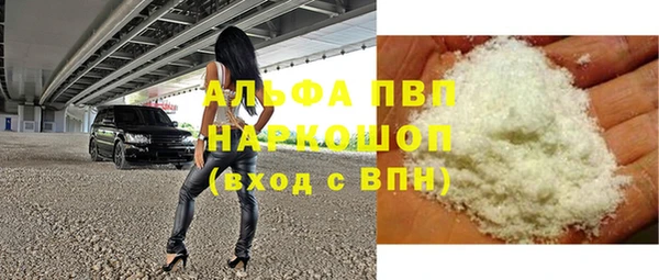 первитин Верхнеуральск