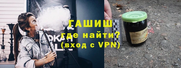 первитин Верхнеуральск