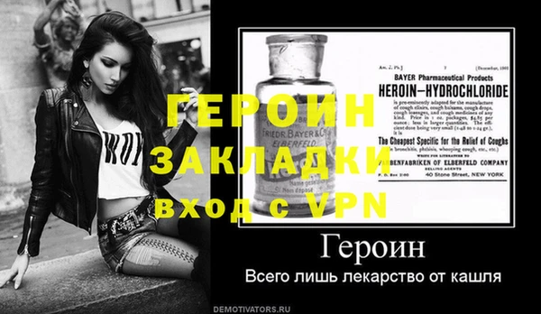 первитин Верхнеуральск
