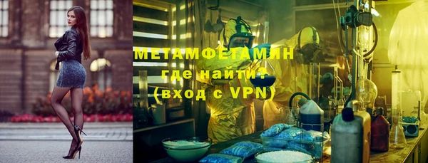 МДМА Верхний Тагил