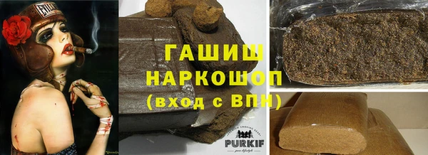 первитин Верхнеуральск