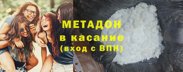 МДМА Верхний Тагил