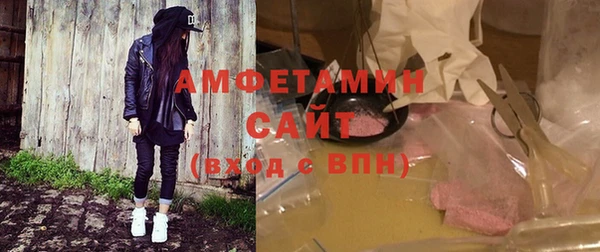 первитин Верхнеуральск