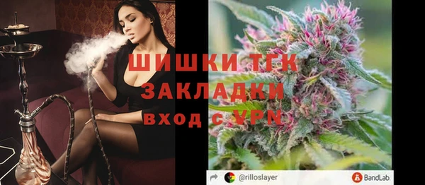 первитин Верхнеуральск