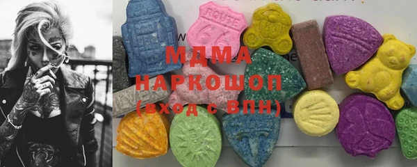 первитин Верхнеуральск