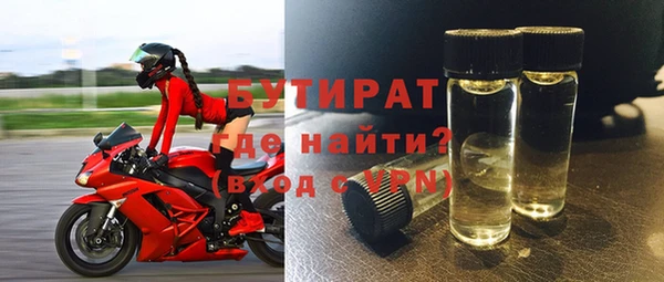 МДМА Верхний Тагил