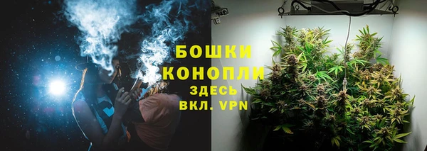 МДМА Верхний Тагил