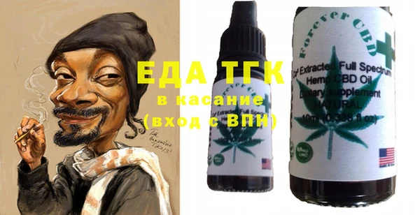 МДМА Верхний Тагил