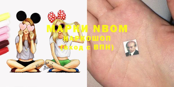 МДМА Верхний Тагил