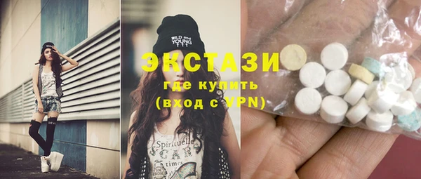 МДМА Верхний Тагил