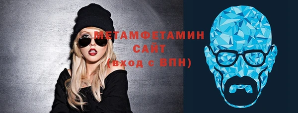 МДМА Верхний Тагил