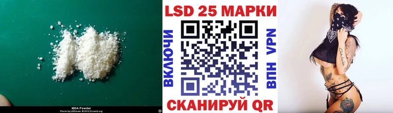 LSD-25 экстази кислота  Купить закладки  Курчалой 