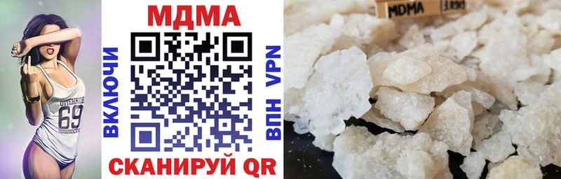 МДМА молли  Купить где  Курчалой 