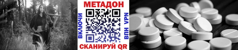 Купить  Курчалой  Метадон белоснежный 