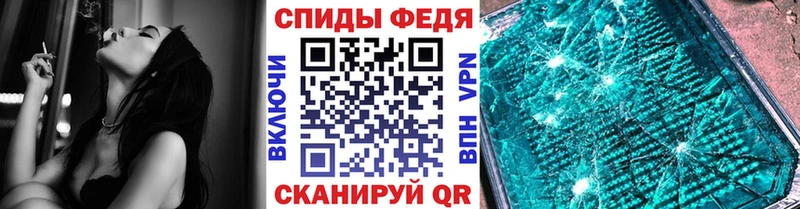 МЕТАМФЕТАМИН Methamphetamine  Купить  Курчалой 